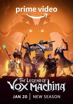 Легенда о Vox Machina